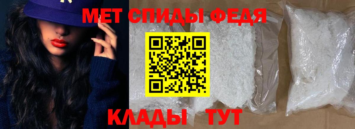 Амфетамин Розовый Светлоград