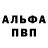 АМФЕТАМИН VHQ Lily Vellyn