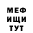 МЕТАДОН мёд Mixs Know