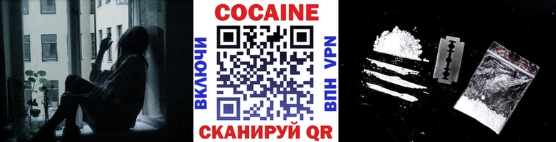 Cocaine 98%  где купить наркоту  Светлоград 