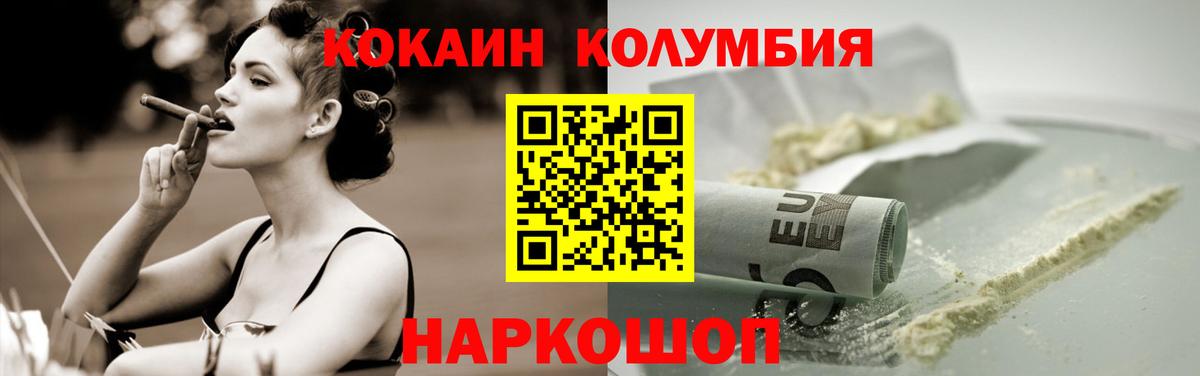 ЭКСТАЗИ  Гашиш  Cocaine  МЕФ   Вход с VPN  Светлоград  МАРИХУАНА 