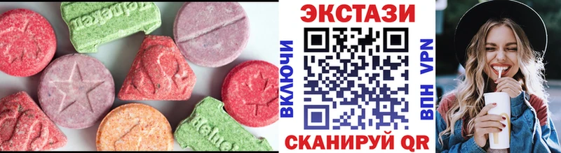 ЭКСТАЗИ 300 mg  Светлоград 