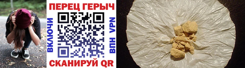 где продают   Светлоград  Героин VHQ 