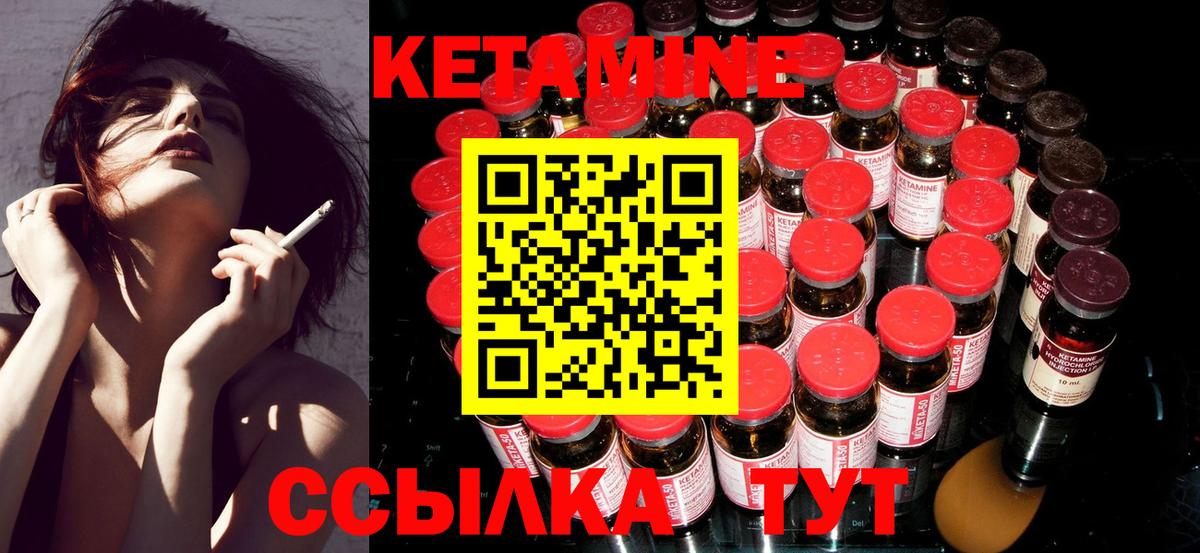 блэк спрут маркетплейс  КЕТАМИН VHQ  Светлоград  Вход с VPN  Кетамин VHQ 