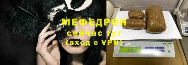 скорость mdpv Надым