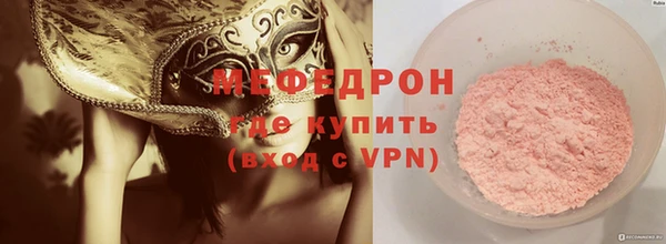 стаф Навашино