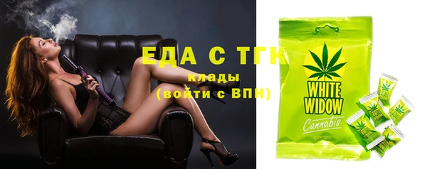 скорость mdpv Надым