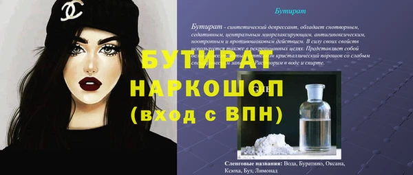 гашиш Наволоки