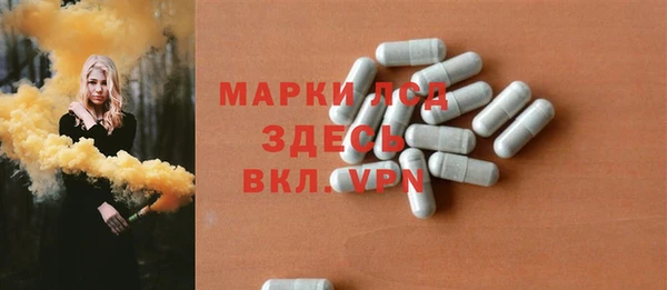 стаф Навашино