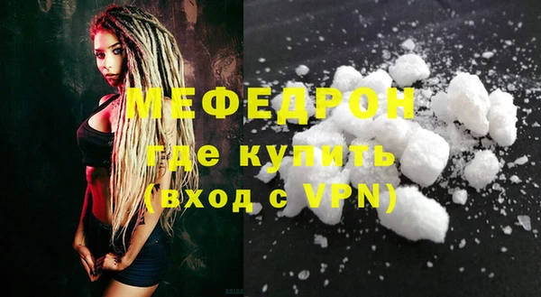 скорость mdpv Надым