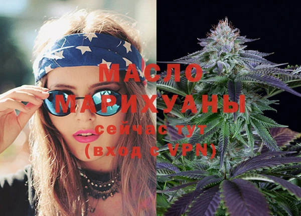стаф Навашино