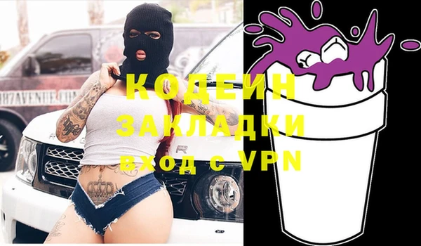 гашиш Наволоки