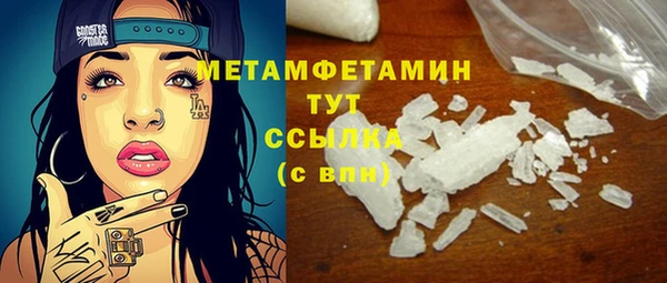 стаф Навашино