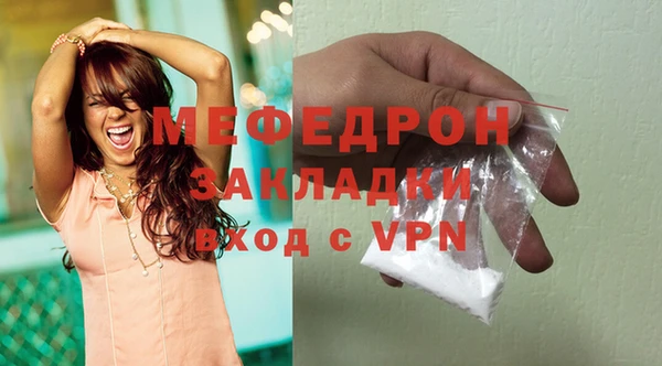 скорость mdpv Надым
