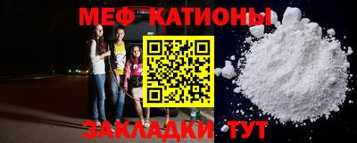 меф VHQ Новодвинск