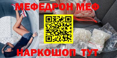 2c-b Новокубанск