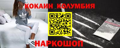 2c-b Новокубанск