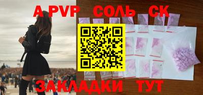 меф VHQ Новодвинск