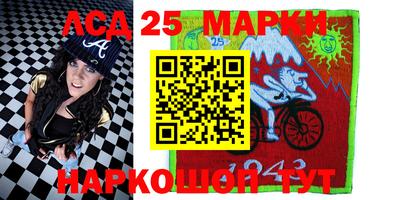 меф VHQ Новодвинск