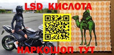 меф VHQ Новодвинск