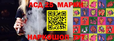 кокаин перу Новозыбков