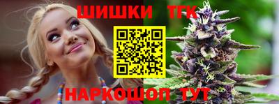2c-b Новокубанск