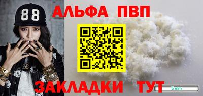 кокаин перу Новозыбков