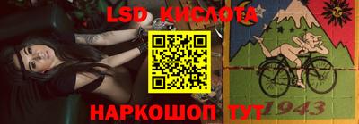 2c-b Новокубанск