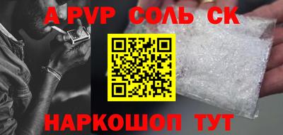 кокаин перу Новозыбков