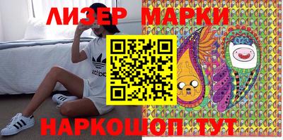 кокаин перу Новозыбков