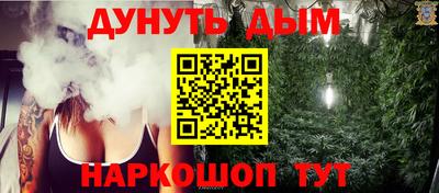 2c-b Новокубанск