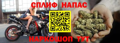 2c-b Новокубанск