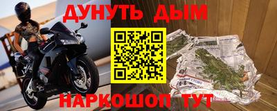 кокаин перу Новозыбков