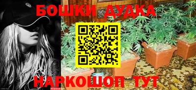 кокаин перу Новозыбков