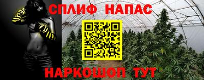 меф VHQ Новодвинск