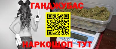 меф VHQ Новодвинск