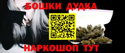 2c-b Новокубанск