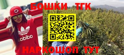 кокаин перу Новозыбков