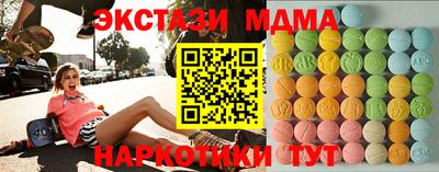 2c-b Новокубанск