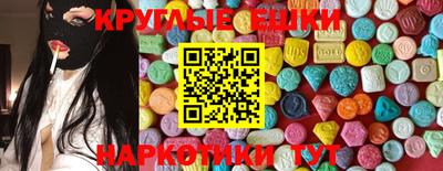 меф VHQ Новодвинск