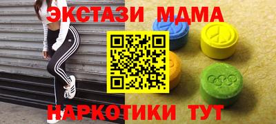 кокаин перу Новозыбков