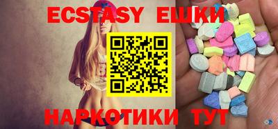 меф VHQ Новодвинск