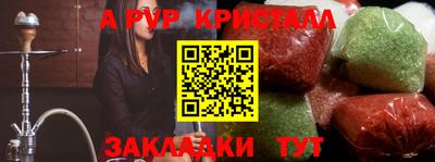 кокаин перу Новозыбков