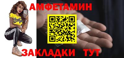 меф VHQ Новодвинск