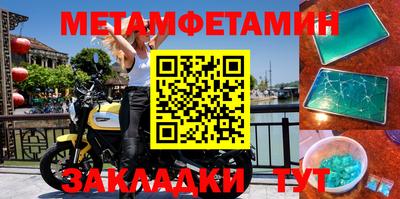 кокаин перу Новозыбков