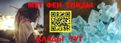 меф VHQ Новодвинск