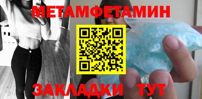 кокаин перу Новозыбков