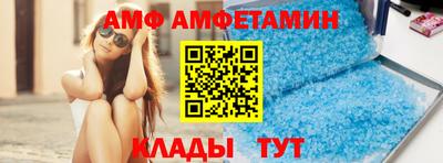 меф VHQ Новодвинск