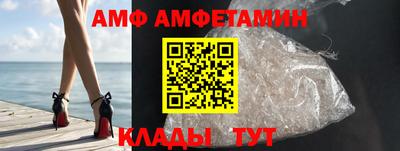 кокаин перу Новозыбков