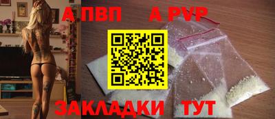 меф VHQ Новодвинск
